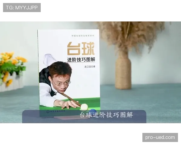 活球状态的关键判罚细节拆解，教你读懂比赛节奏与规则限制